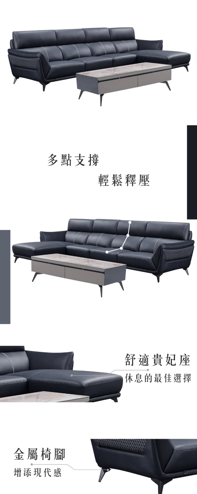 Jacob雅各|L型貓抓皮沙發 商品說明 1