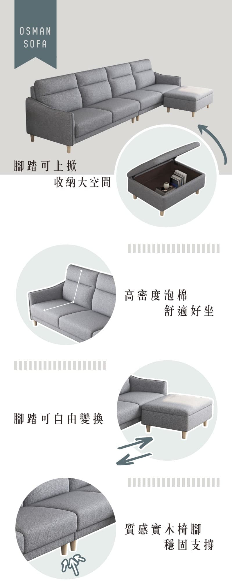 Ingrid英格麗|L型貓抓皮沙發 商品說明 1