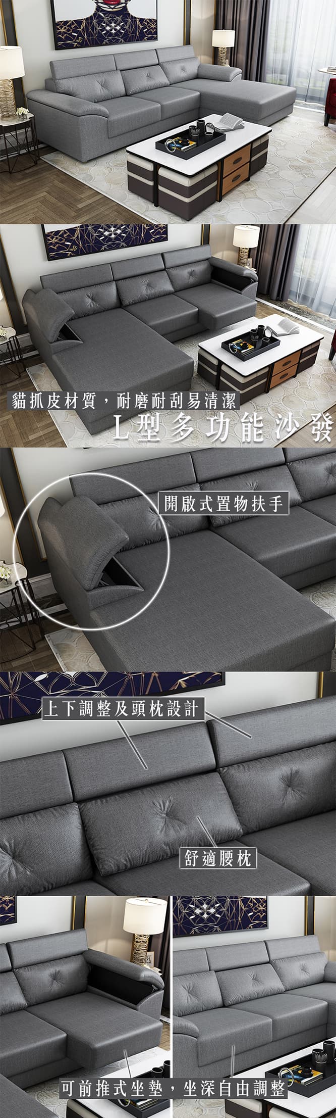 Arthur亞瑟|多功能L型貓抓皮沙發 商品說明 1