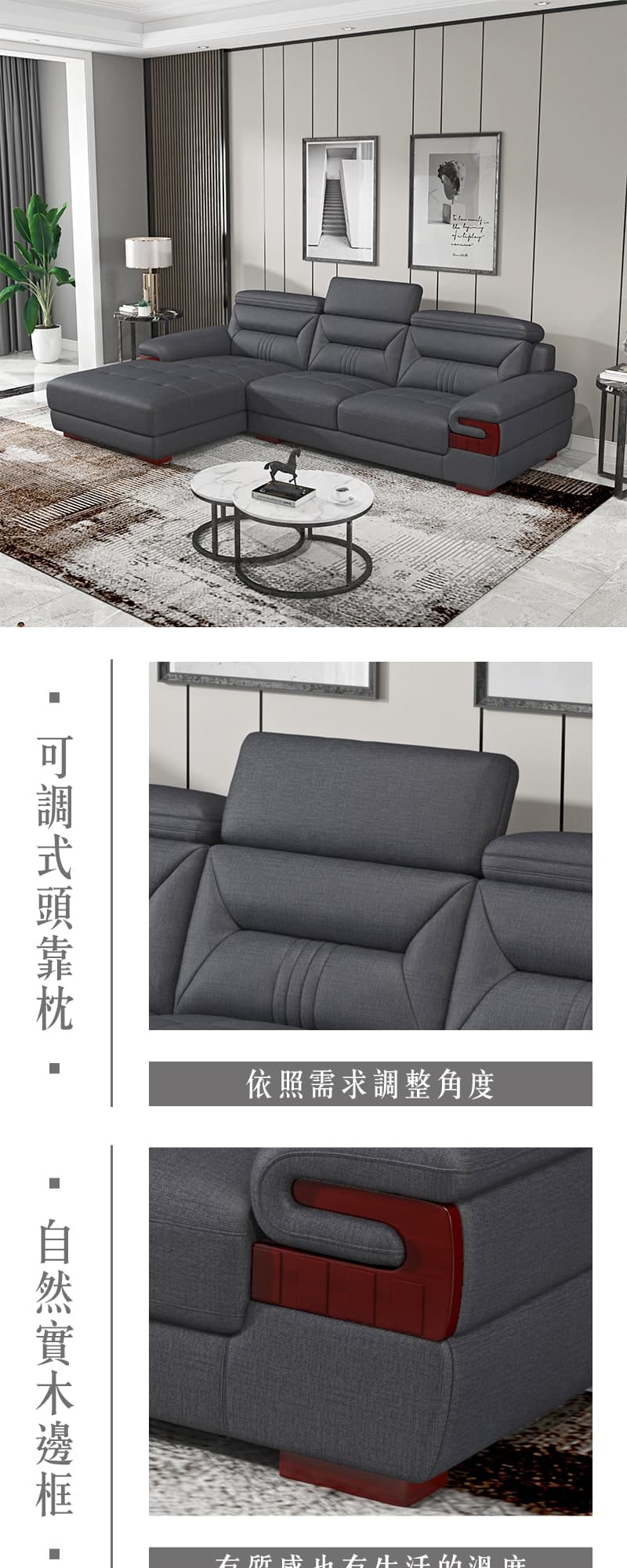 Bezo貝佐|L型貓抓皮沙發 商品說明 1