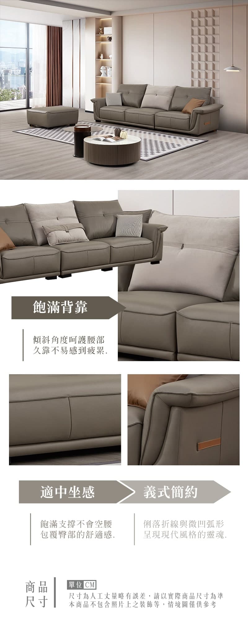 伊格|L型貓抓布沙發 商品說明 1