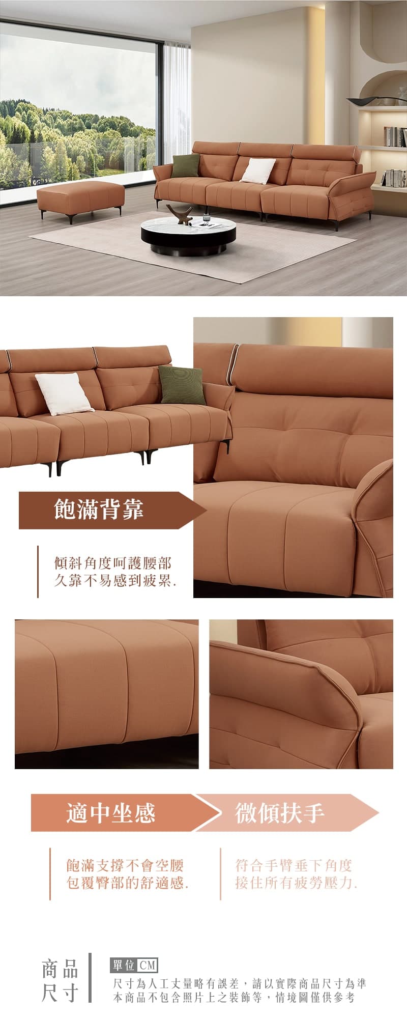 尼格|L型貓抓布沙發 商品說明 1
