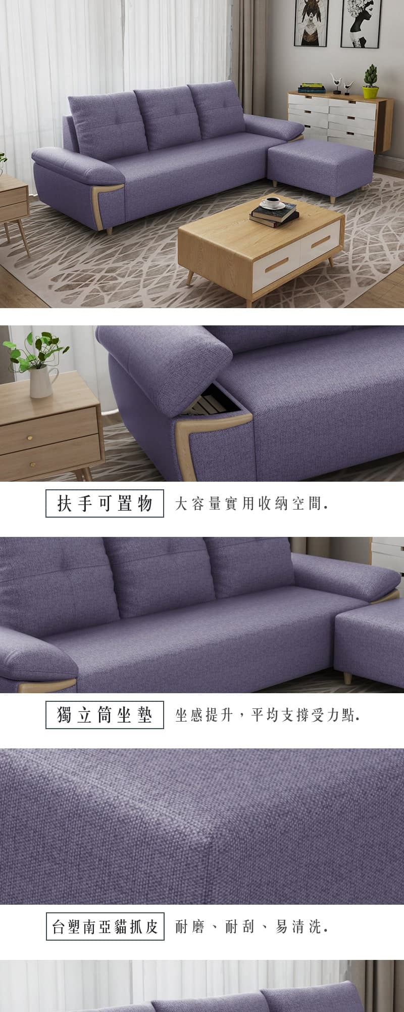 Alan亞倫|小L型貓抓皮沙發 商品說明 1