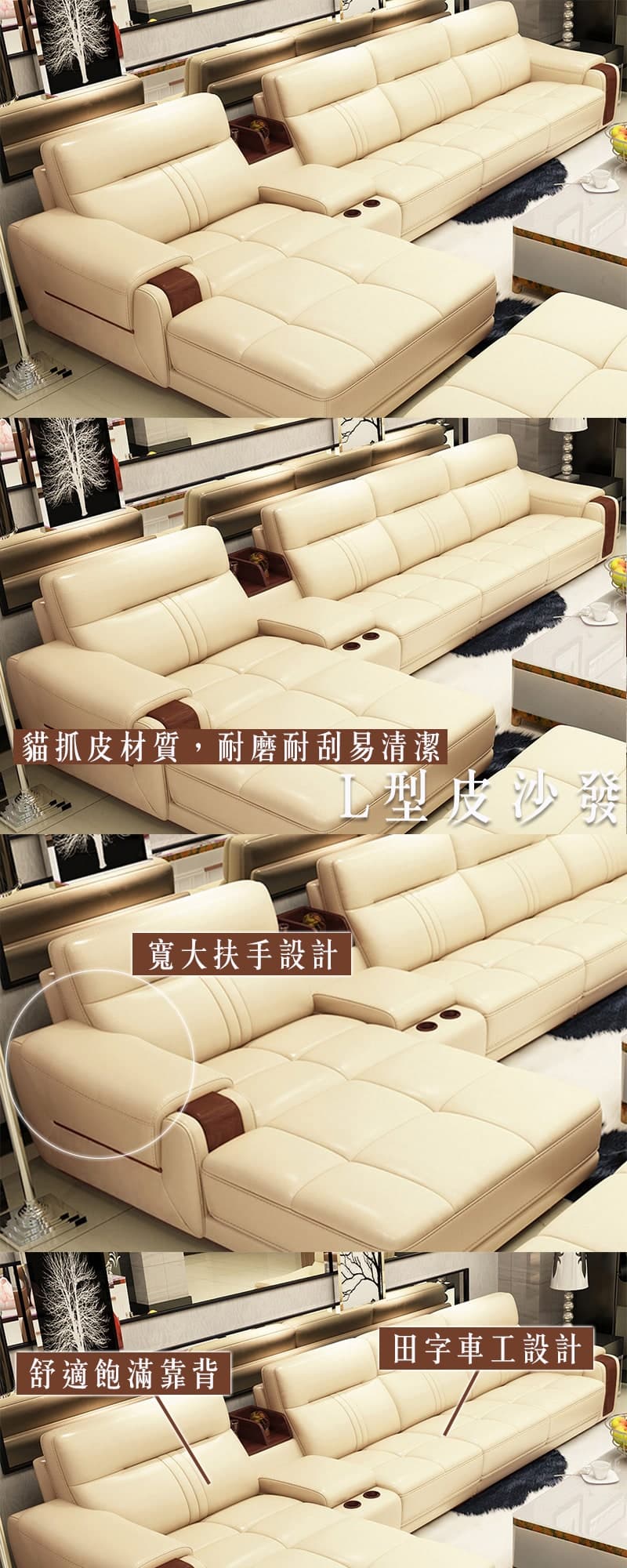 Hathor哈托爾|L型貓抓皮沙發 商品說明 1