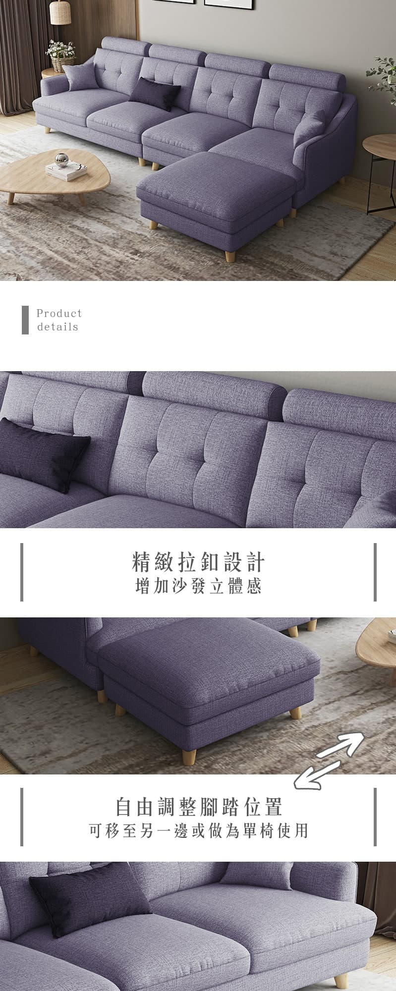 Aries亞力士|L型貓抓皮沙發 商品說明 1