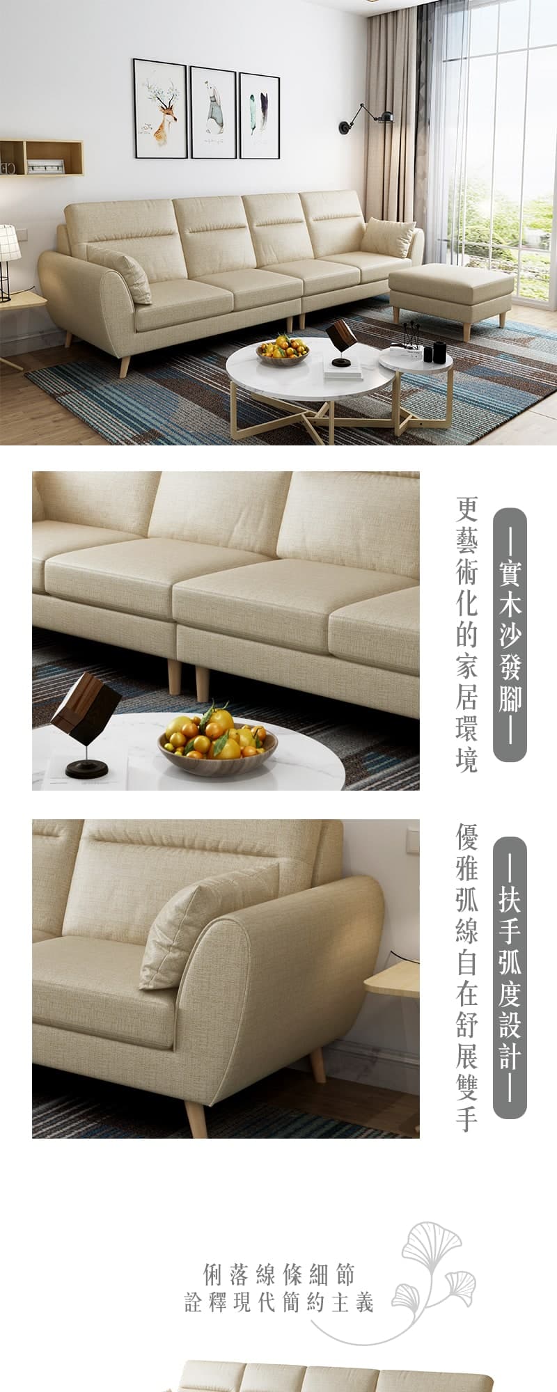 Green格林|L型貓抓皮沙發 商品說明 1