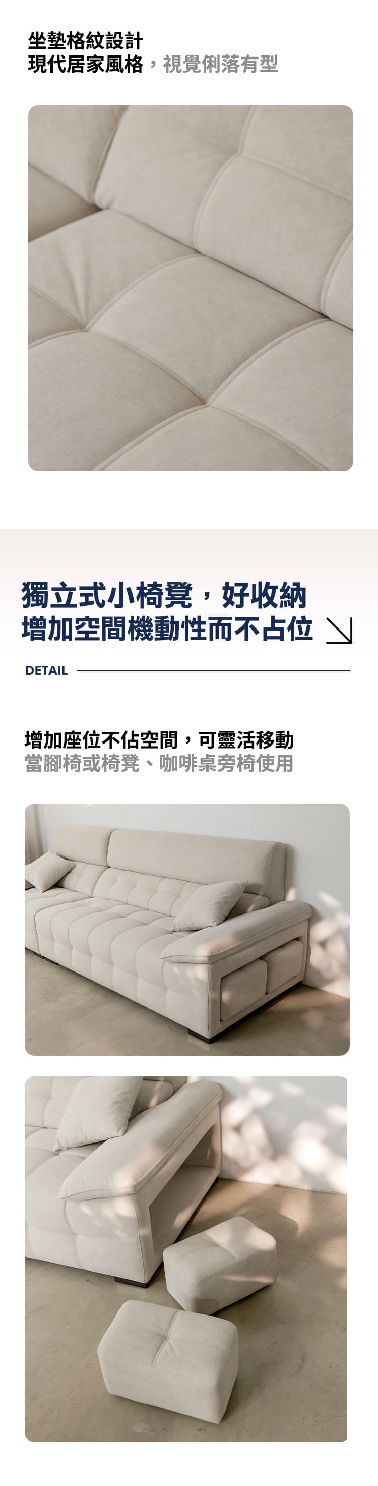 沃野|L型貓抓布沙發 商品說明 3