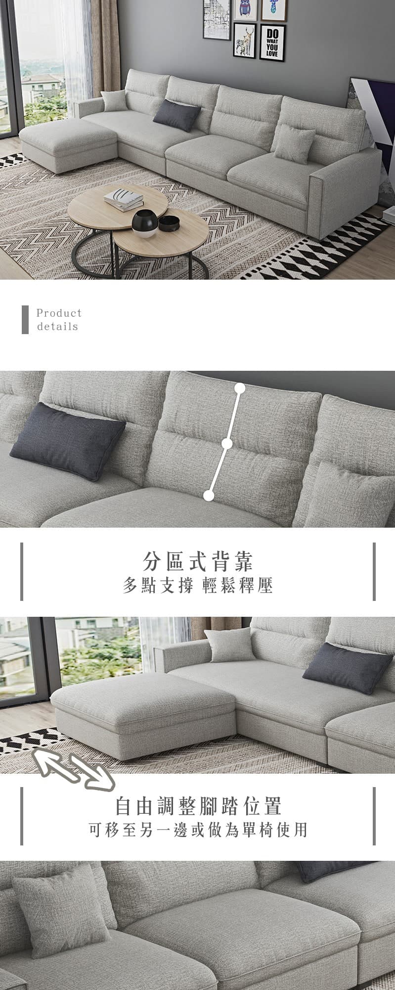 Bertha貝莎|4+踏貓抓皮沙發 商品說明 1
