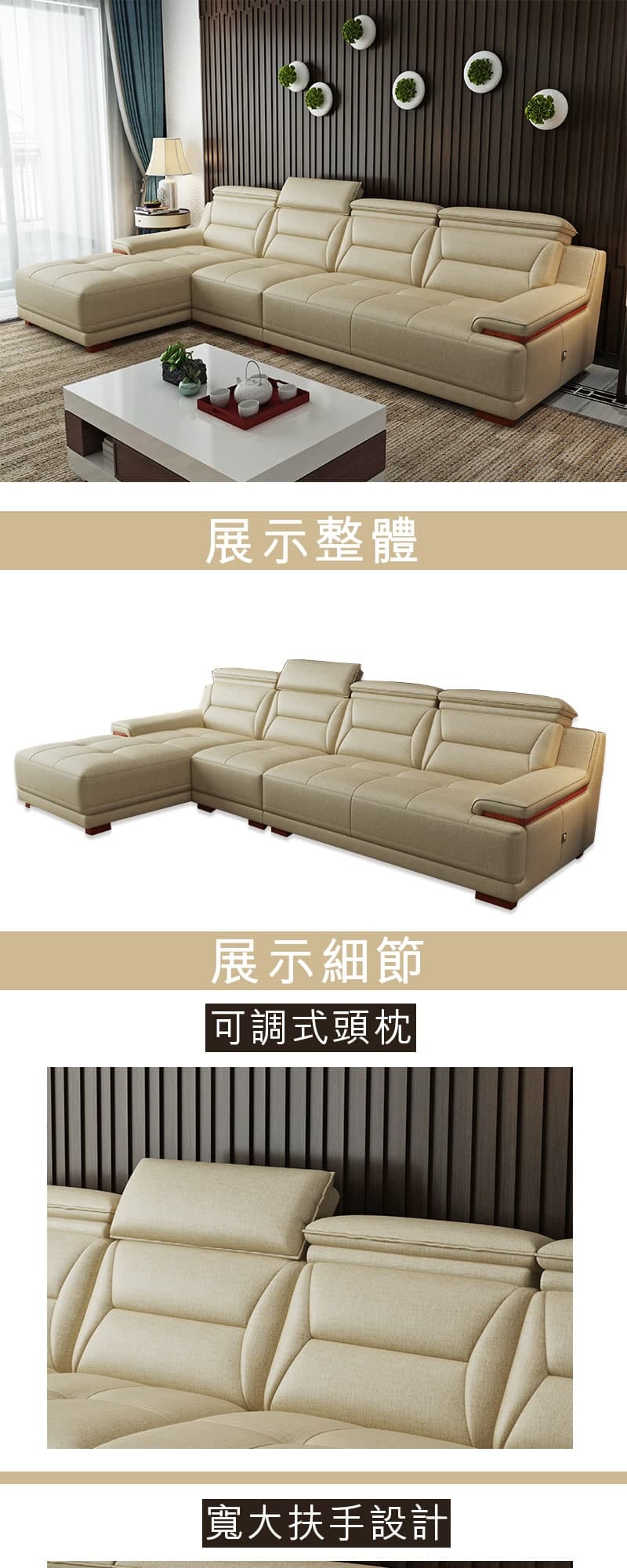 Dylan狄倫|功能L型貓抓皮沙發 商品說明 1