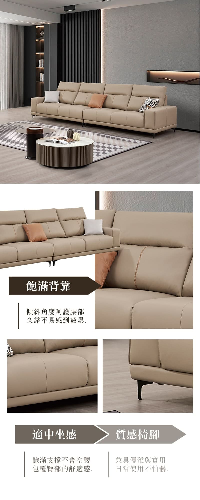 倫斯|L型貓抓布沙發 商品說明 1