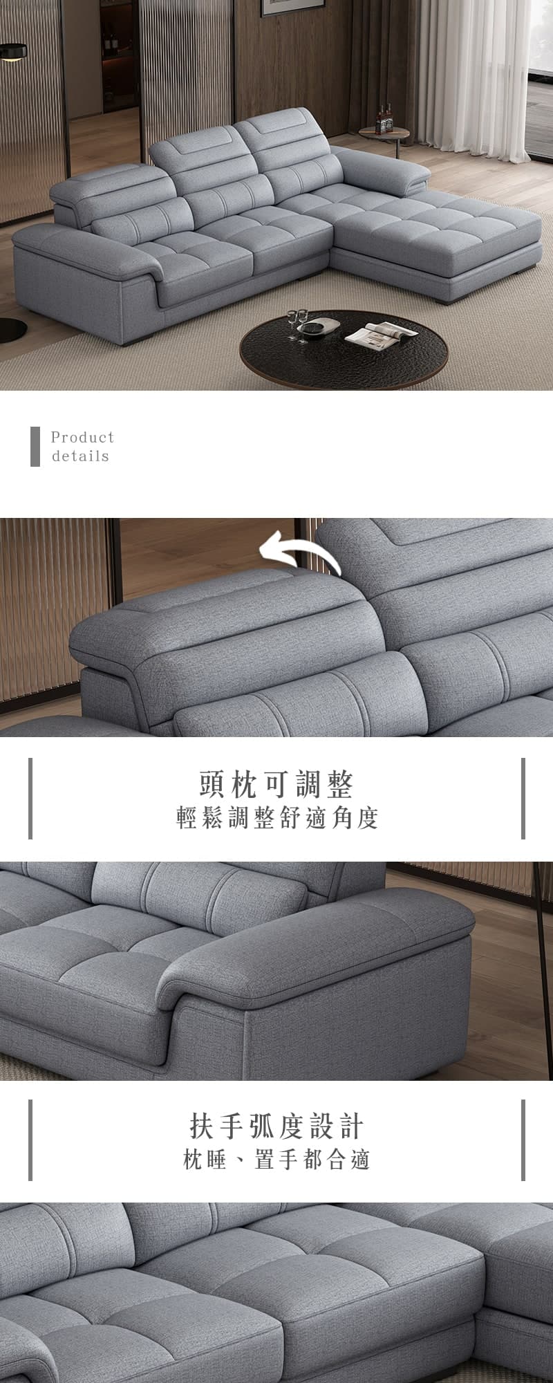 Chur庫爾|L型貓抓皮沙發 商品說明 1