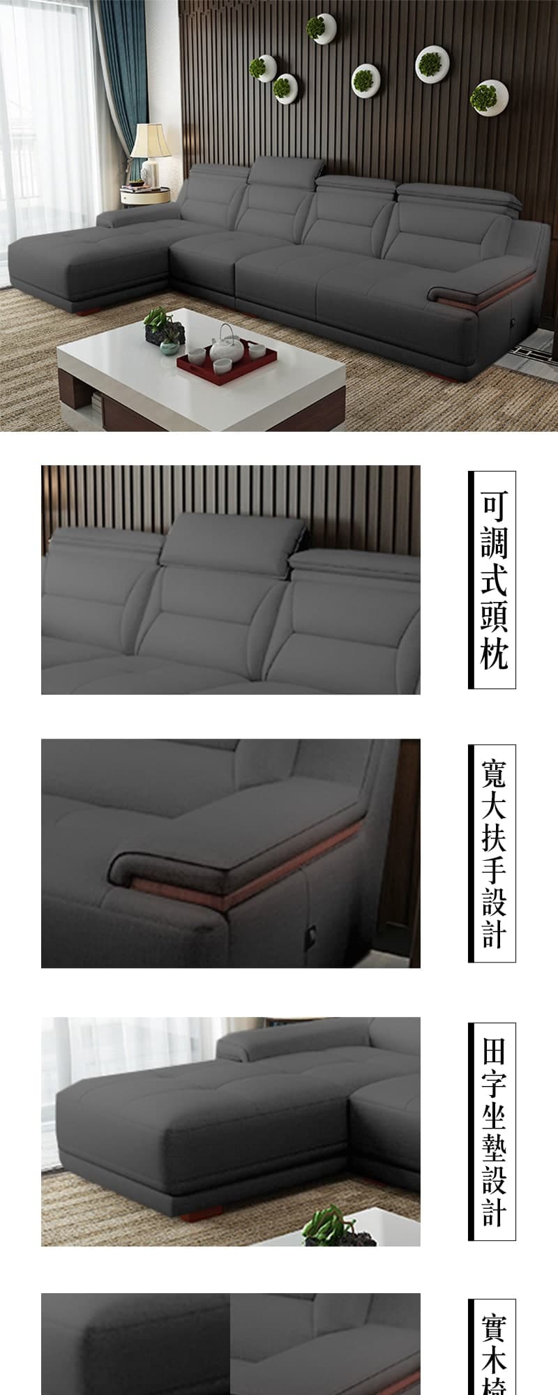 Dylan狄倫|功能L型半牛皮沙發 商品說明 1