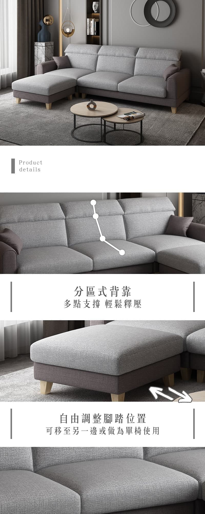 Teutonic條頓|L型貓抓皮沙發 商品說明 1