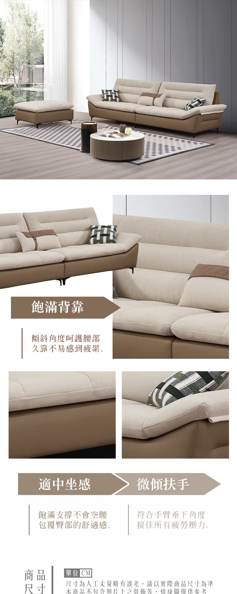 考納|4+踏貓抓布沙發 商品說明 1