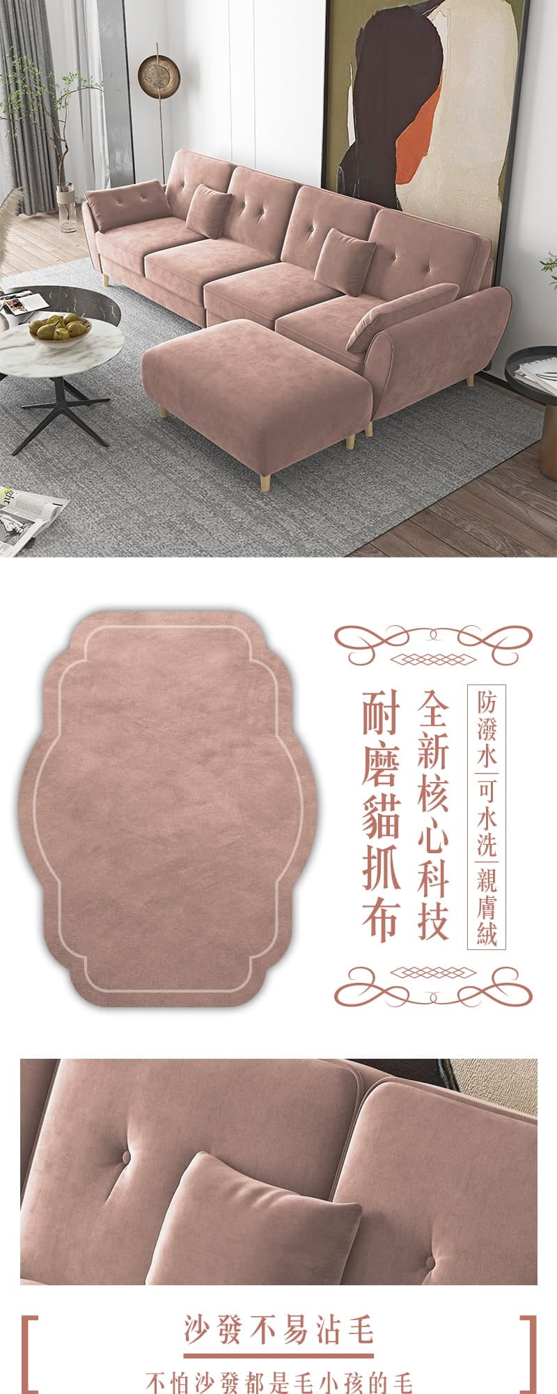 Leo里歐|4+踏貓抓布沙發 商品說明 1