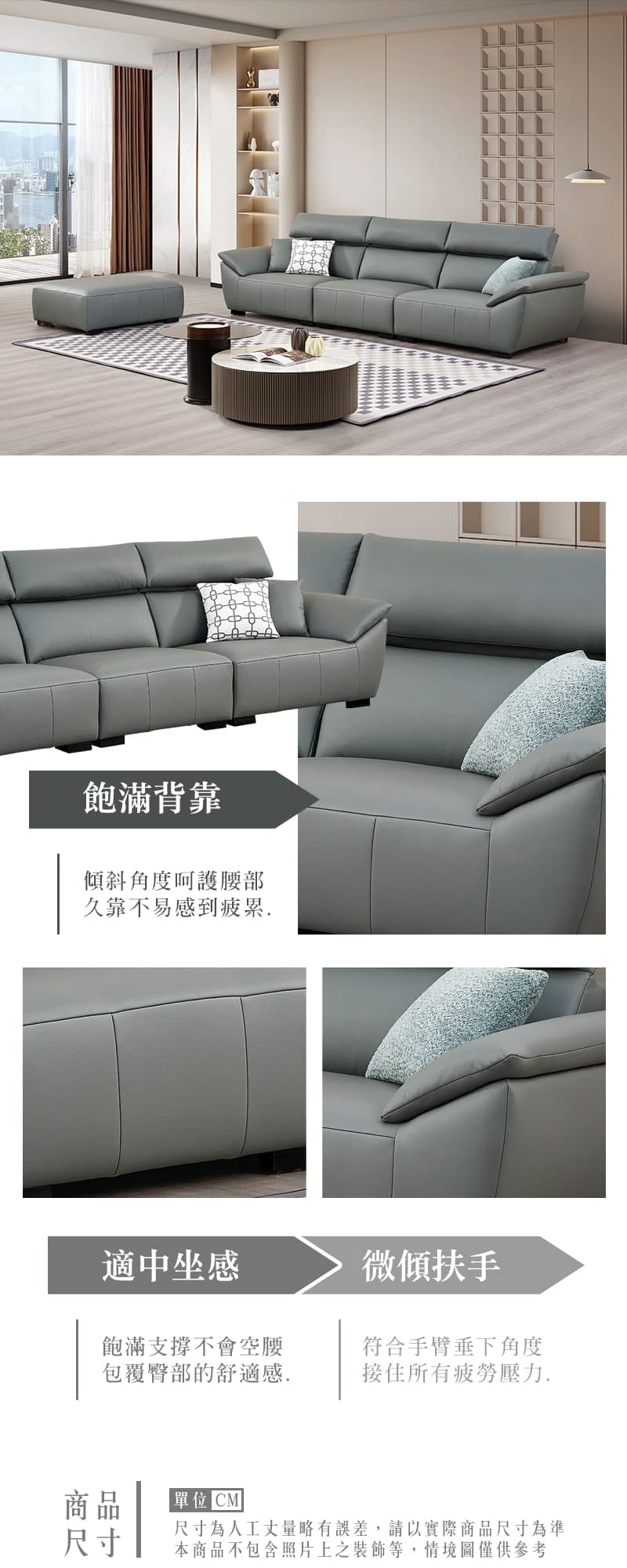 托特|L型貓抓布沙發 商品說明 1