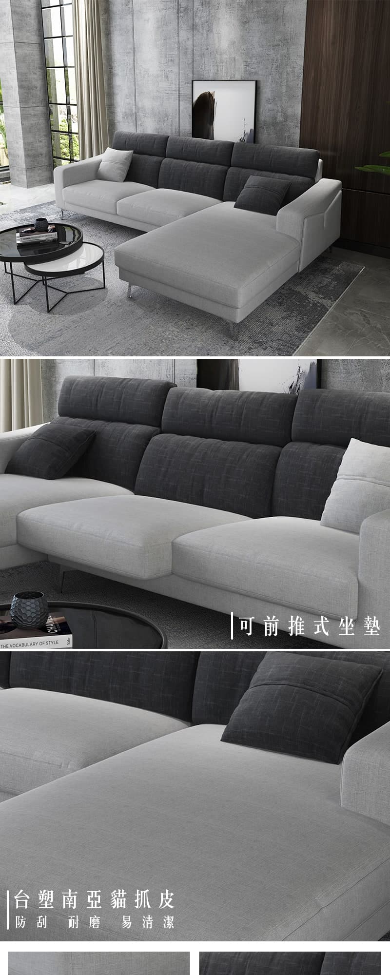Yaman亞曼|L型貓抓皮+布沙發 商品說明 1