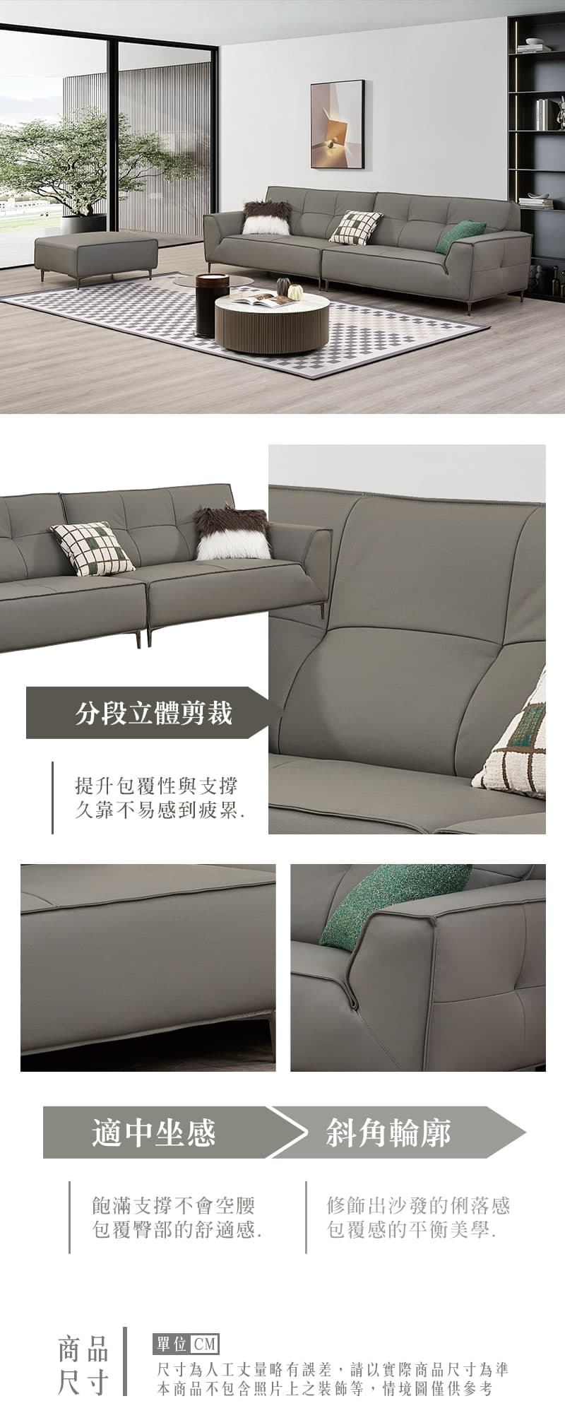 比得|4+踏貓抓布沙發 商品說明 1