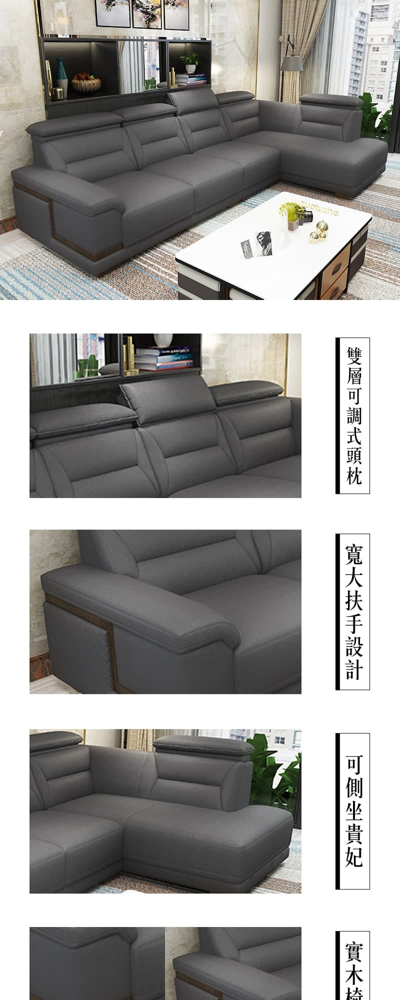 Ron羅恩|半牛皮沙發 商品說明 1