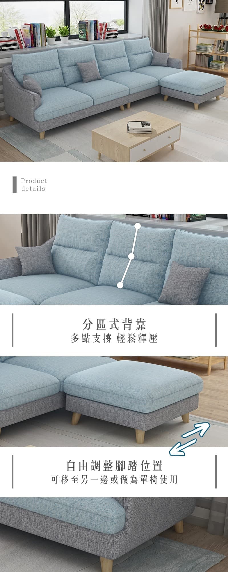 Slav斯拉夫|L型貓抓皮沙發 商品說明 1