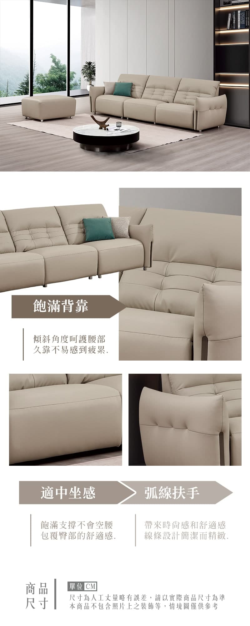奇內|L型貓抓布沙發 商品說明 1