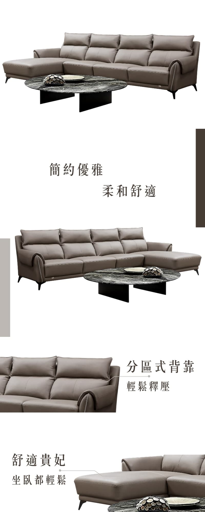 Berger格吉爾|L型貓抓皮沙發 商品說明 1