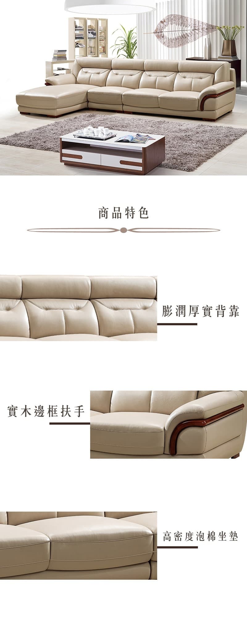 Yard雅德|L型貓抓皮沙發 商品說明 1