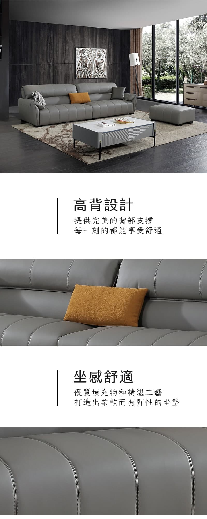 Andorra安道爾|L型貓抓皮沙發 商品說明 1