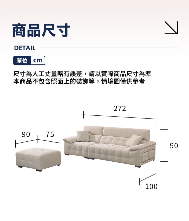 沃野|L型貓抓布沙發 商品說明 6