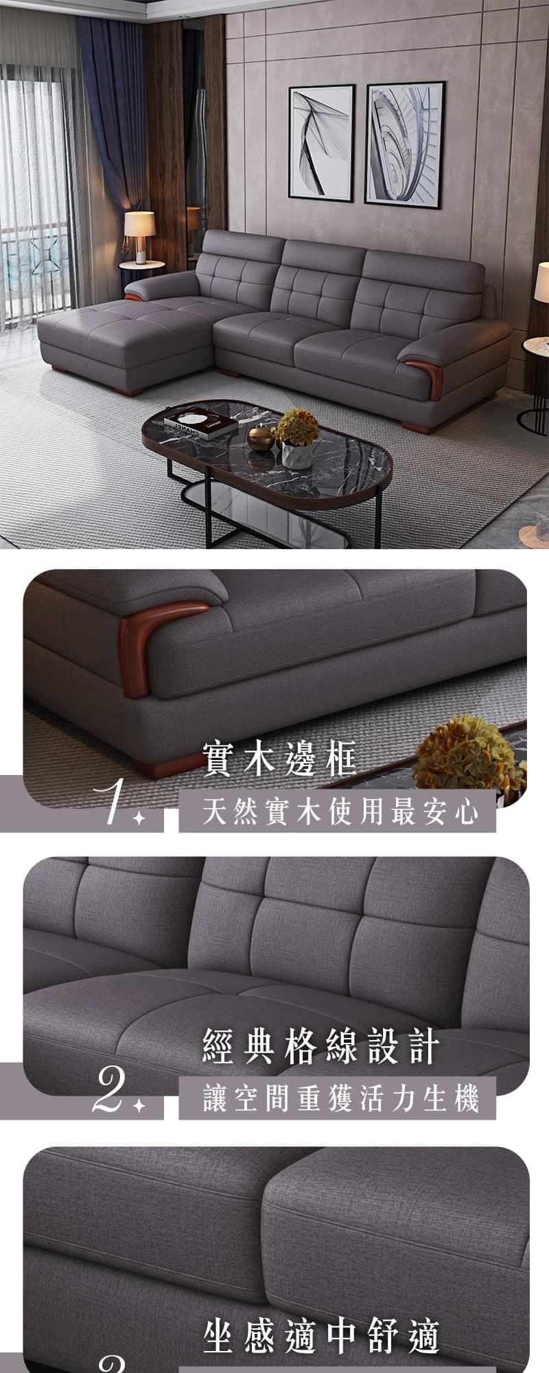 Bray布雷|L型貓抓皮沙發 商品說明 1