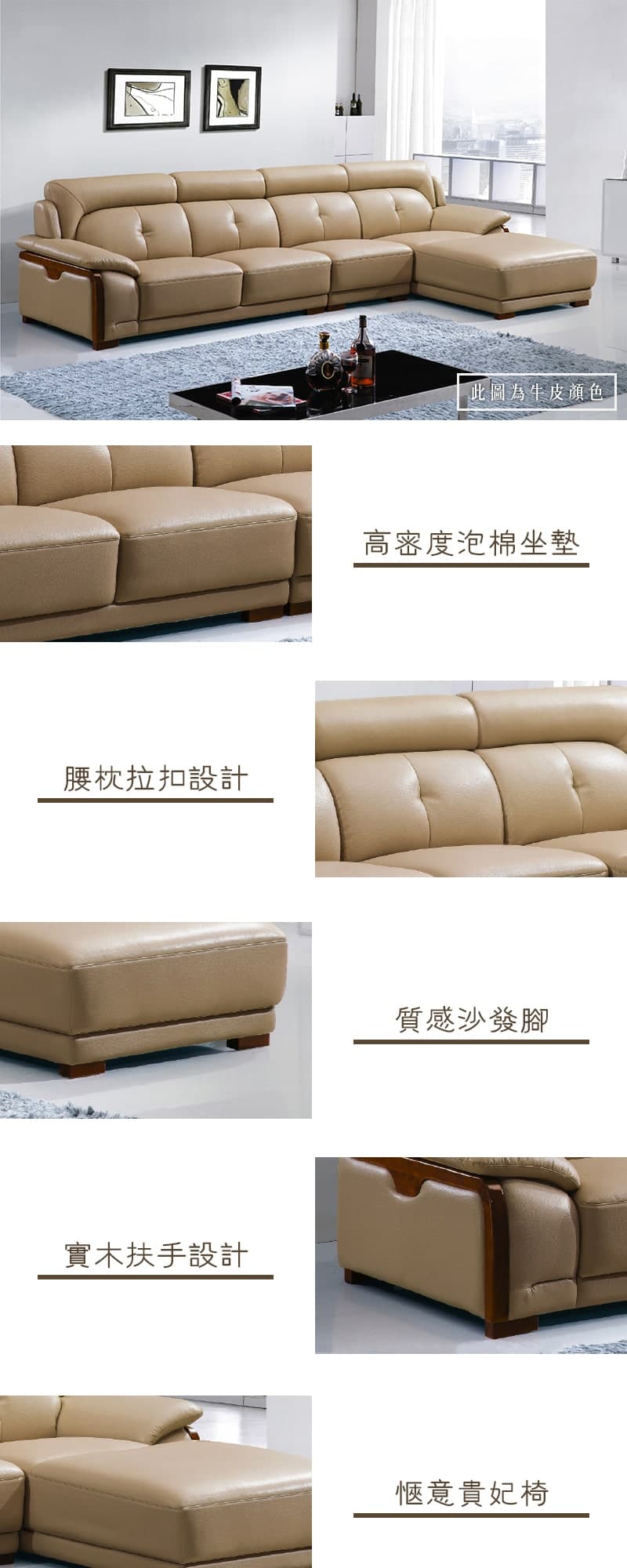 Charles查理斯|L型貓抓皮沙發 商品說明 1