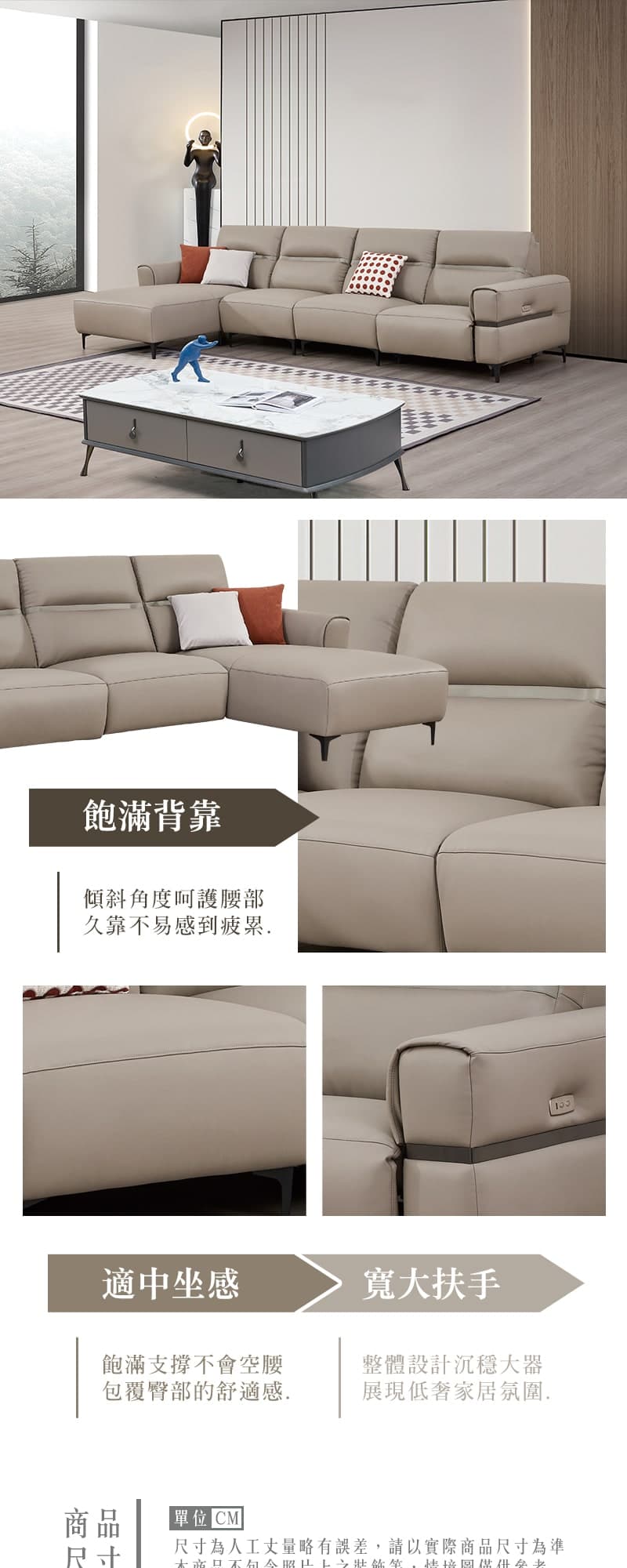 德帕|L型貓抓布沙發 商品說明 1