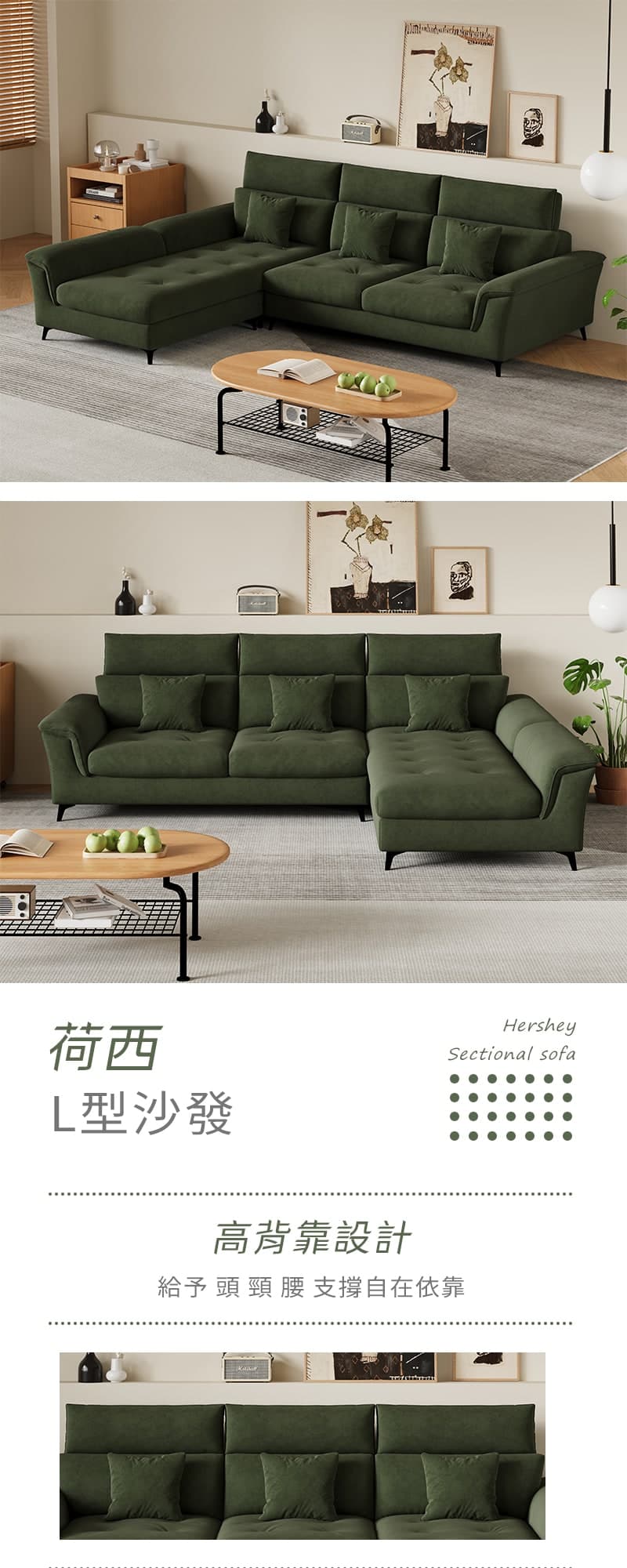 荷西|L型貓抓布沙發 商品說明 1
