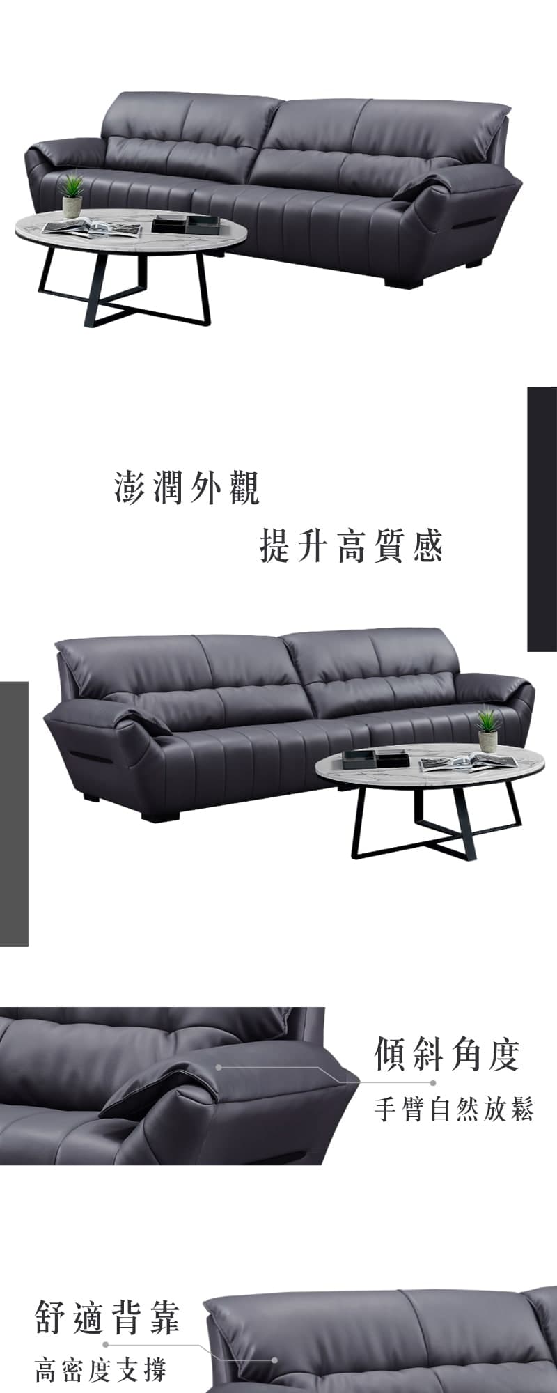 Andy安迪|L型貓抓皮沙發 商品說明 1