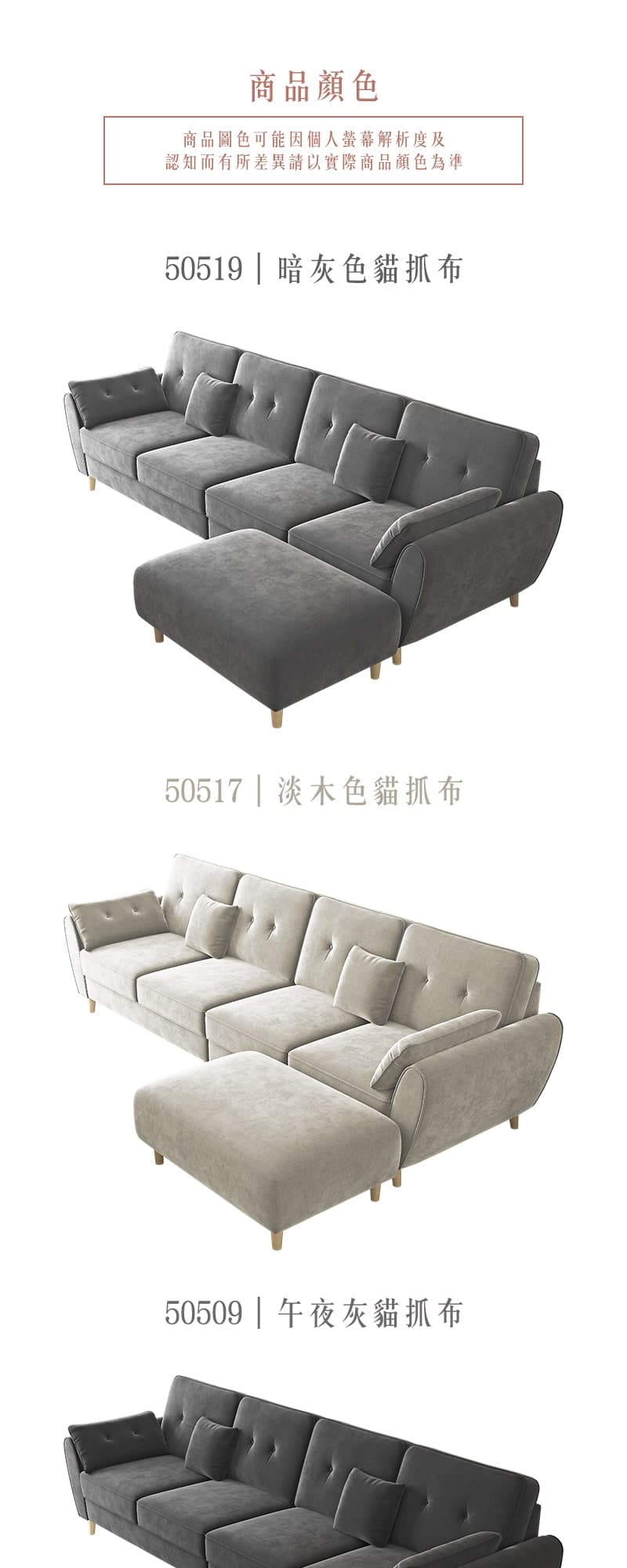 Leo里歐|4+踏貓抓布沙發 商品說明 2