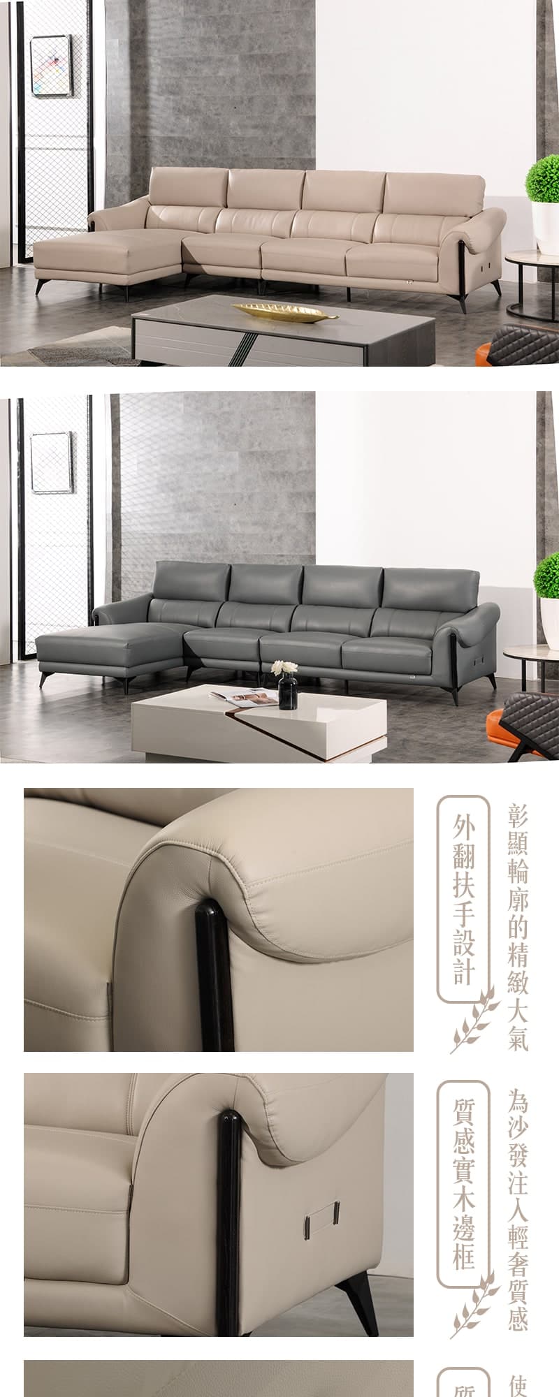 Fameo法米歐|半牛皮沙發 商品說明 1