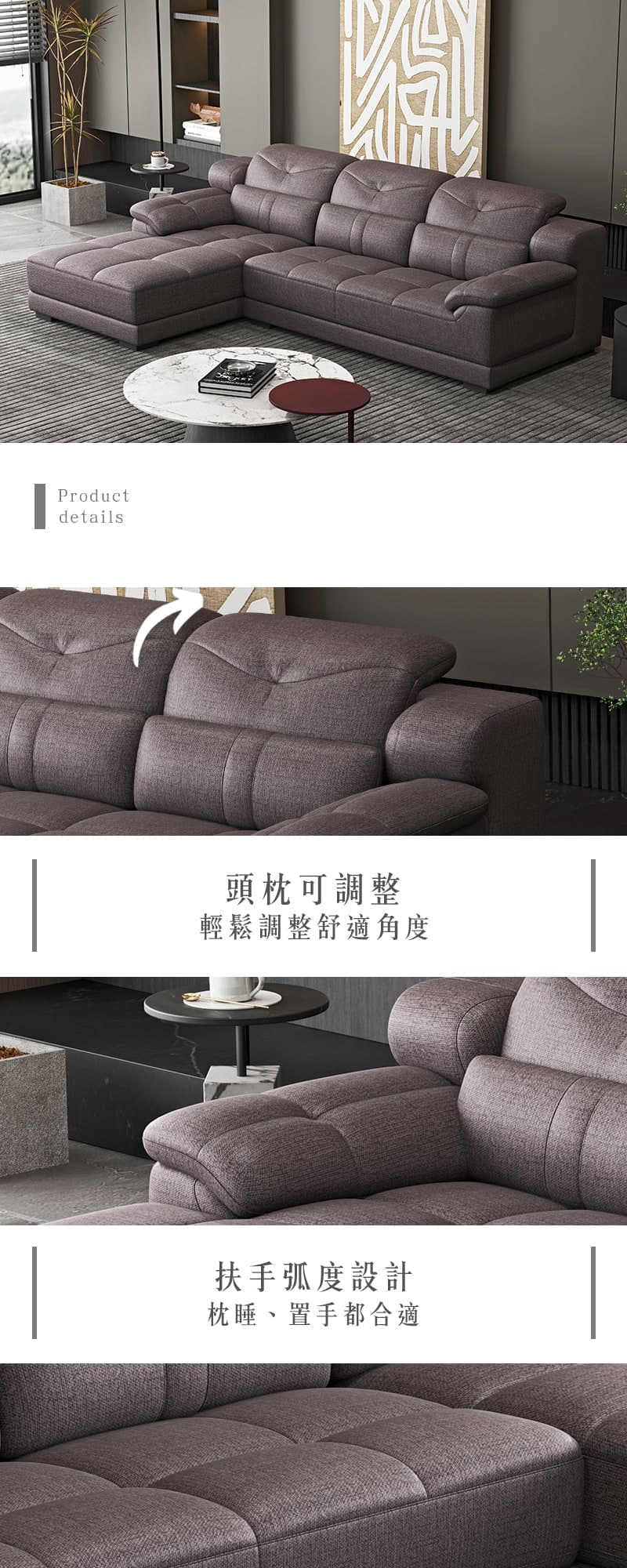 Lausan洛桑|L型貓抓皮沙發 商品說明 1