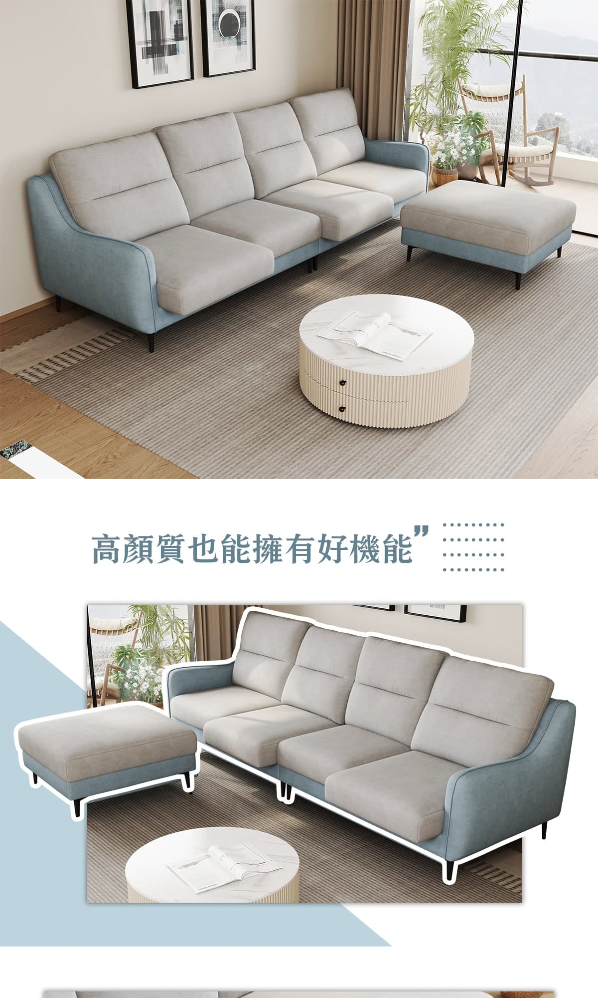 尚吉斯|4+踏貓抓布沙發 商品說明 1
