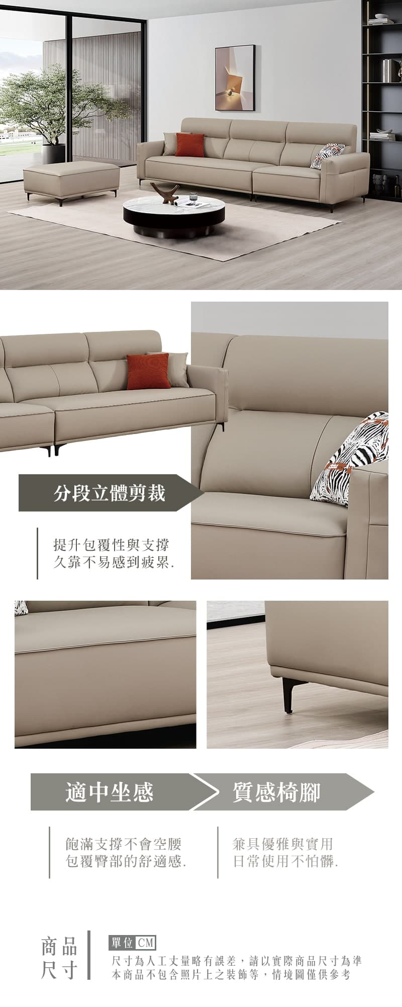 波丁|L型貓抓布沙發 商品說明 1
