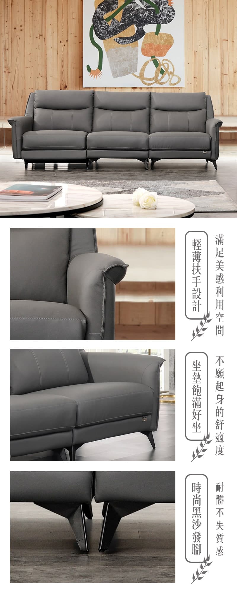 Navia納維亞|四人座貓抓皮沙發 商品說明 1