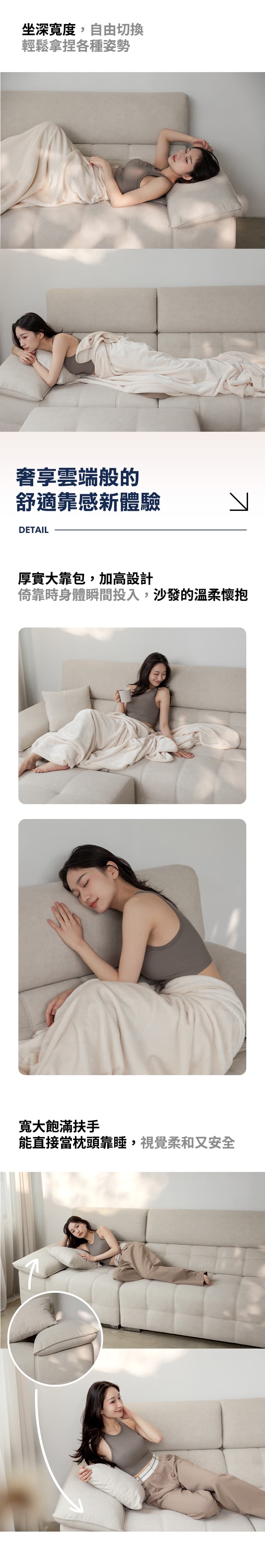 沃野|L型貓抓布沙發 商品說明 2