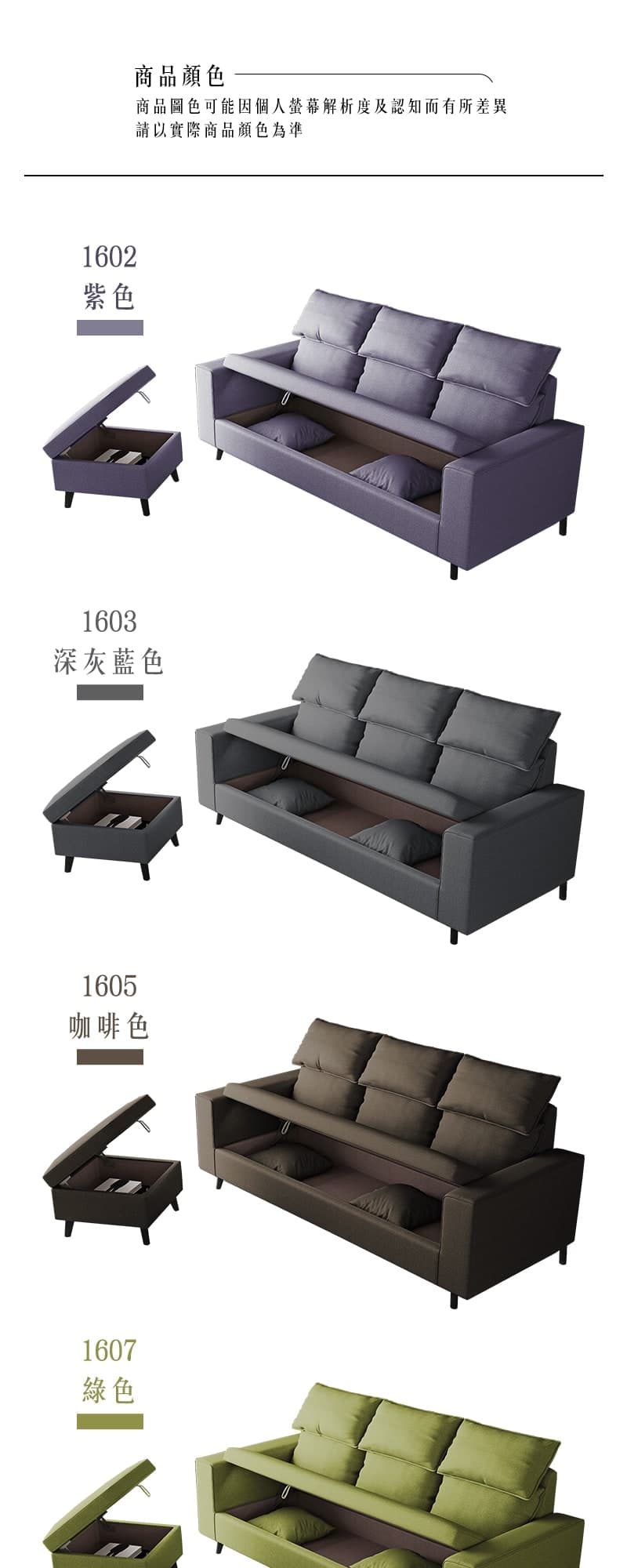 森匠|L型貓抓皮沙發 商品說明 2