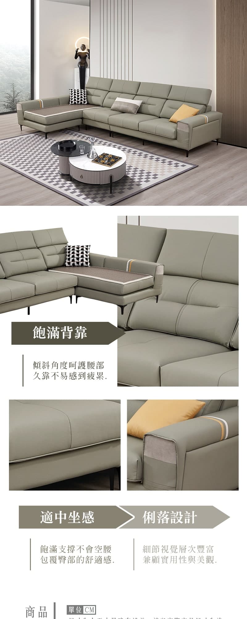 奧提|L型貓抓布沙發 商品說明 1
