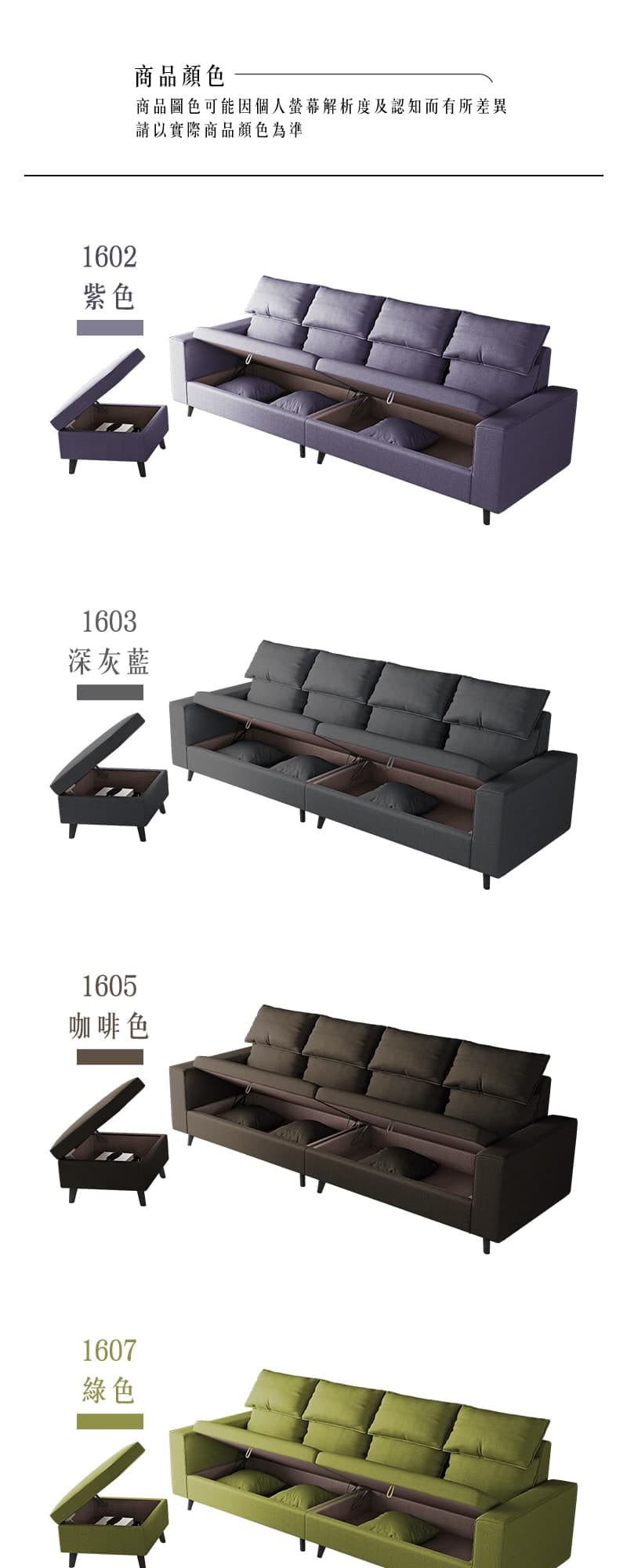 森匠仕|4+踏貓抓皮沙發 商品說明 2